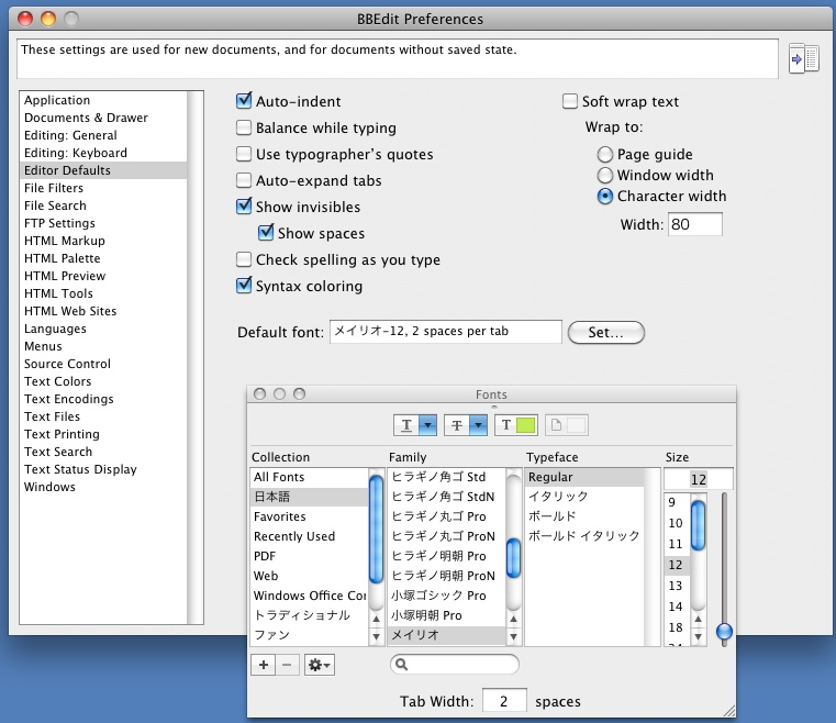 Bbedit_tabwidth